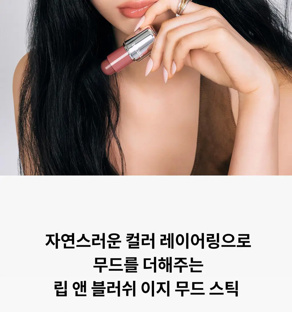 [NEW] 티르티르 무드 글라이더 립앤블러쉬스틱 6 colors 상세페이지 2